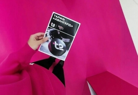 Омичи смогут подключить тариф «Авангард» от оператора Т2 на хоккейном кофе-рейве