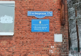 До 162 тысяч: раскрыта зарплата руководства омских детских школ искусств