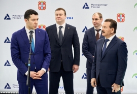 ГК «Титан» запустила производство изофорона в городе Омске