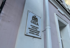 Суд освободил конкурсного управляющего омской «ОШИ» от исполнения обязанностей