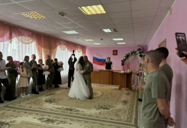 В Омской области ввели традицию поздравлять со свадьбой участников СВО