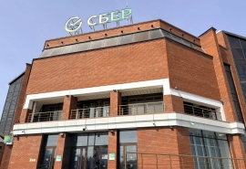 Стало известно, как будет работать Сбер 21 апреля в Омске
