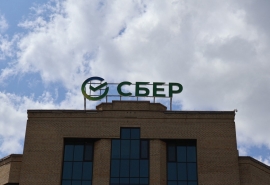 Сбер увеличил объем финансирования рынка недвижимости Сибири на 70 %