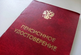 В России напомнили о досрочной выплате пенсий за май