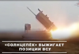 Работа омского «Солнцепека» по ВСУ попала на видео