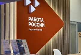В Омской области неожиданно сменился руководитель Кадрового центра