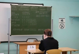 В Омской области меняют условия получения премий за успешную сдачу ЕГЭ