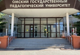 Зарплата ректора ОмГПУ резко выросла за год
