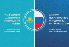 Казахстан направляет 44 компании в Омск: смотрим список