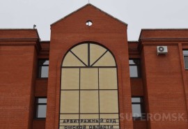Омская «ВЭЛТА» потеряла контракт на 1,4 млрд рублей по решению суда