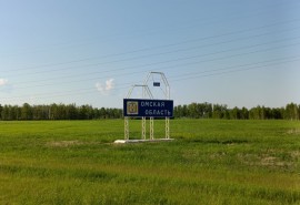 Под Омском перед утратой доверия закрыли поселение и создали новое