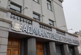 Губернатор получит возможность назначать врио мэра Омска
