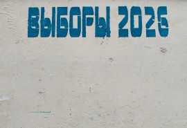 В Омской области приступили к выборам районных депутатов