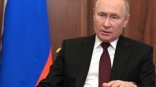 Владимир Путин заявил о начале специальной военной операции в Донбассе