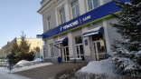 Банк «Уралсиб» повысил ставки по вкладам «Доход» и накопительным счетам