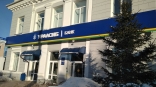 Банк «Уралсиб» повысил ставки по сезонному вкладу «Прибыльный сезон»