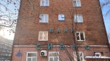 Бывшее руководство омского банка «СИБЭС» «отбивается» от взыскания миллиардов