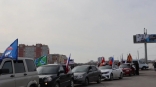 Омичи поддержали российскую армию масштабным автопробегом