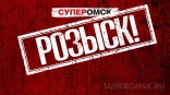 В Омске объявлены срочные поиски эффектной пенсионерки в красном шарфе
