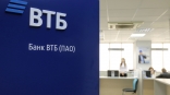 ВТБ привлек на вклады и накопительные счета 4 триллиона рублей
