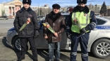 Омский медиа-холдинг совместно с Госавтоинспекцией поздравил омичек с наступающим 8 Марта
