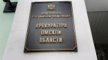 В Омске огласили приговор посреднику экс-начальника полиции Быкова