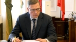 Губернатор анонсировал центр подготовки высококлассных кадров в Омской области