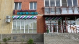 Четвертый Центр лабораторной диагностики «Евромед» открылся в Чкаловском поселке!