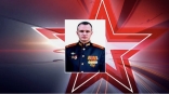 Командир рассказал об отмеченном в спецоперации выпускнике Омского кадетского корпуса