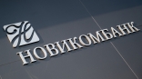 Новикомбанк профинансирует цифровые проекты ОДК на 12 миллиардов рублей
