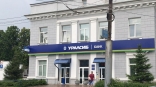 Банк «Уралсиб» открыл Центр дистанционного обслуживания бизнеса