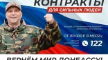 Ветераны объяснили важность вступления в именные батальоны Омской области