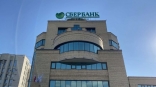 Сибирский Сбербанк за два месяца одобрил выдачу более 2 миллиардов рублей по госпрограмме «Ипотека для IT»