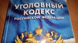 В Омской области присяжные признали пенсионера виновным в тяжком преступлении