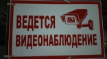 Названы места слежки за омскими автомобилистами