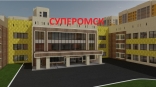 На Красном Пути в Омске построят школу за 1,2 миллиарда рублей