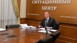 Омские власти уточнили о мерах поддержки участникам СВО