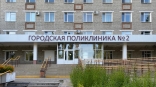 В Омске и области стартовал масштабный ремонт больниц
