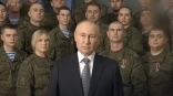 Владимир Путин обратился к россиянам с новогодним обращением в окружении военных