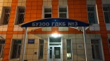 В Минздраве прокомментировали инцидент в детской больнице в Омске