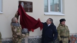 На Урале открыли памятную доску погибшему в ходе спецоперации омичу