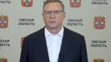«Крым – наш»: губернатор Бурков поздравил омичей с годовщиной Крымской весны