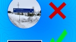 В Омской области нашли 37 дорожных указателей с ошибками в географических названиях