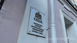В долговые обязательства между фирмами омского бизнес-клана Веретено вклинилась москвичка