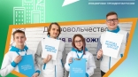 В Омской области волонтеры готовятся к онлайн-голосованию за объекты благоустройства