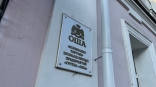 Проданный самарцу за 12 миллионов рублей участок омской «ОШИ» оказался местом под свалку