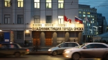 В Омске сливают два учреждения мэрии