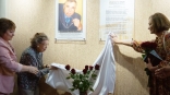 В ОмГАУ открыли памятную доску автору слов известной песни «Омские улицы»
