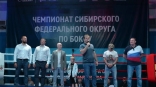 Омские спортсмены триумфально выступили на чемпионате СФО по боксу