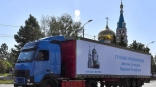 Омская епархия отправила гуманитарный груз в ЛНР